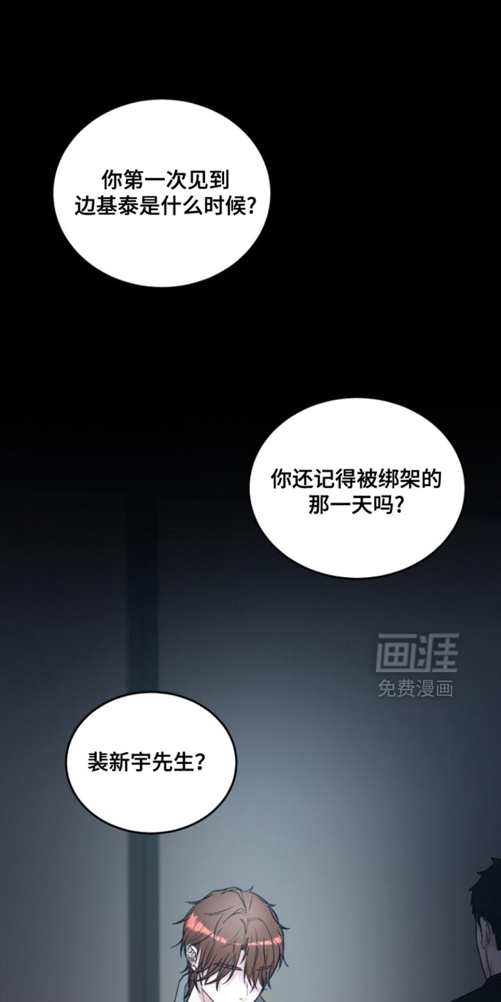 第36话0