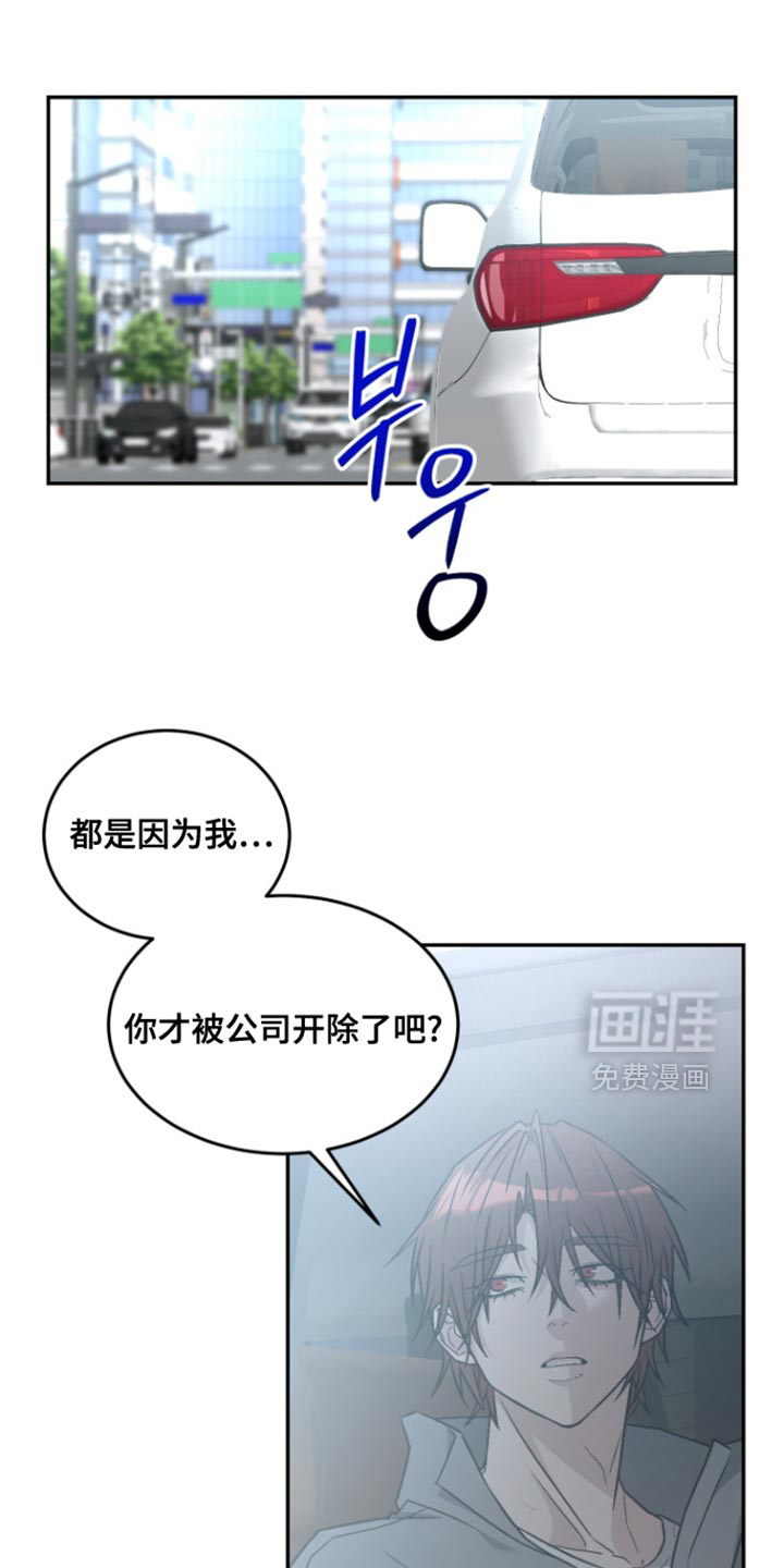 第36话11