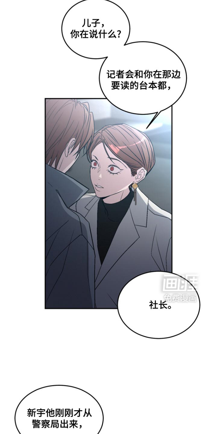 第36话31
