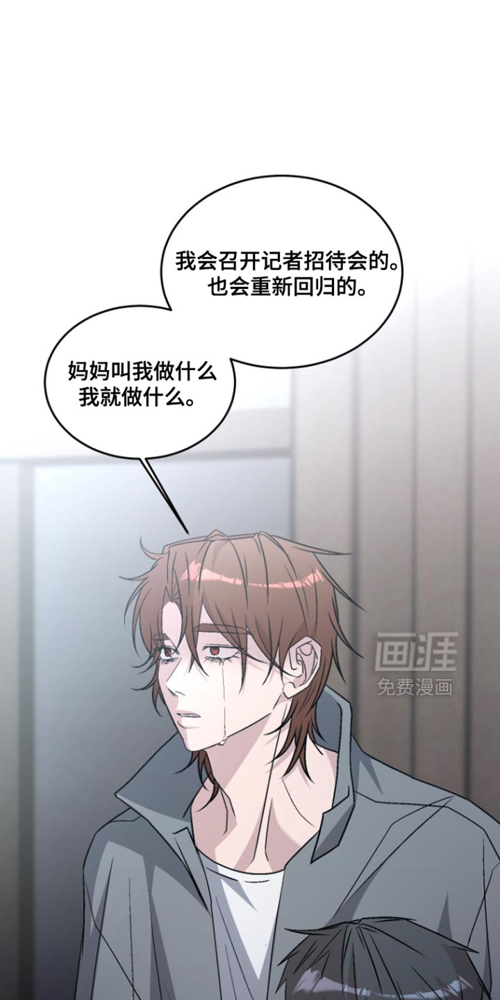第36话42
