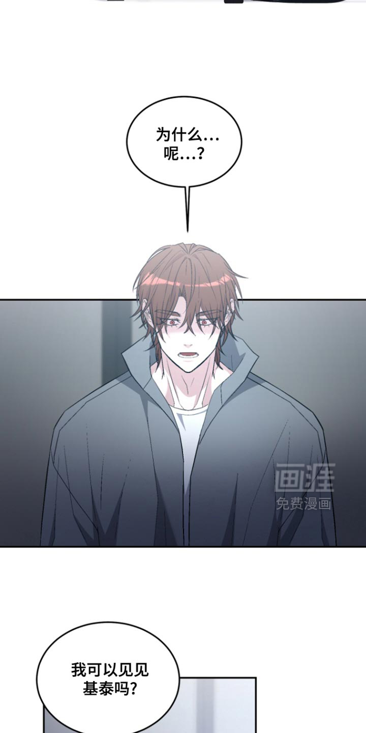 第36话3