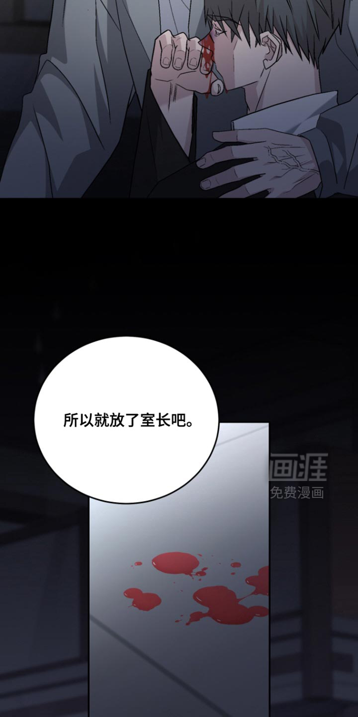 第36话43