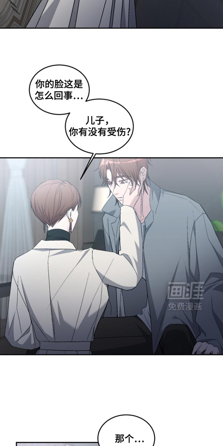 第36话27