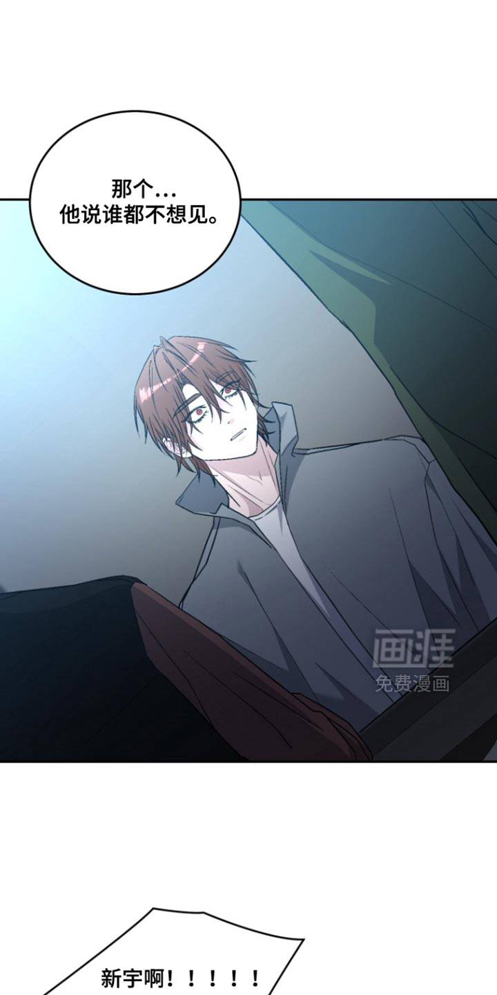 第36话6