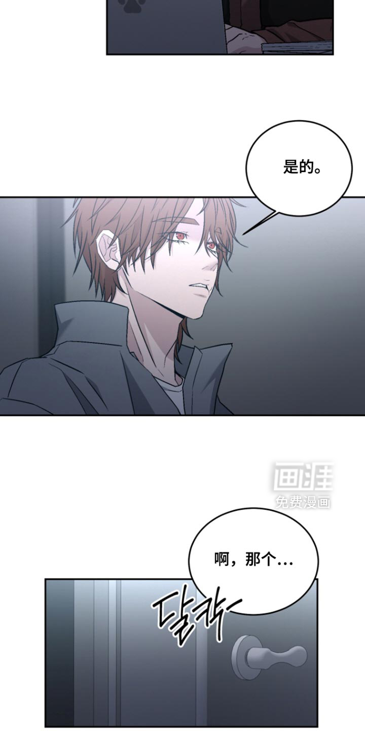 第36话5