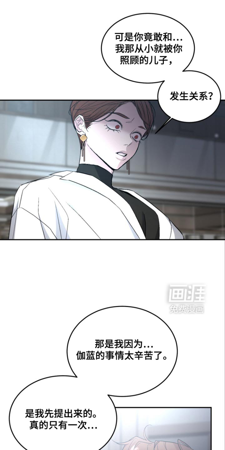 第36话38