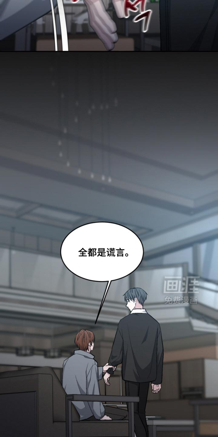 第36话15