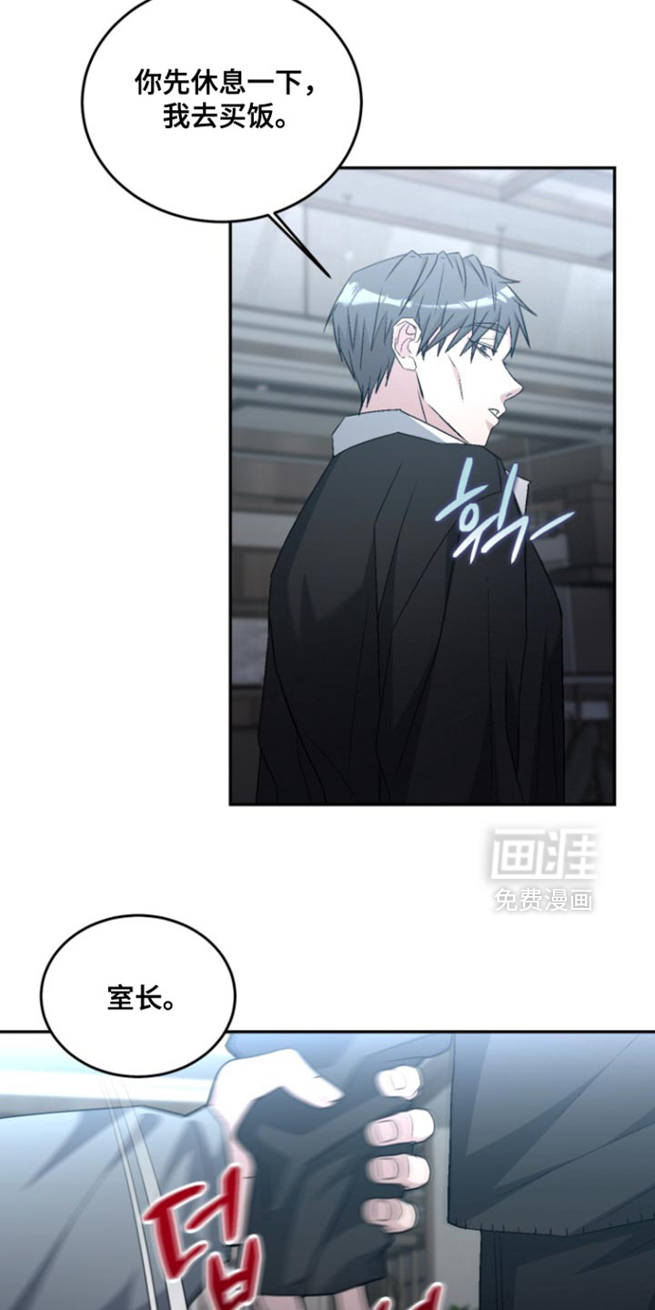第36话14