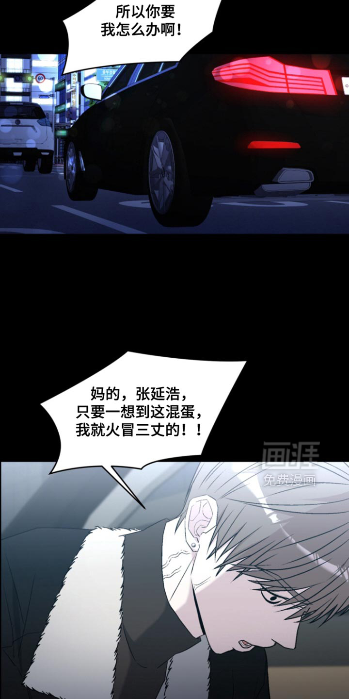 第35话26