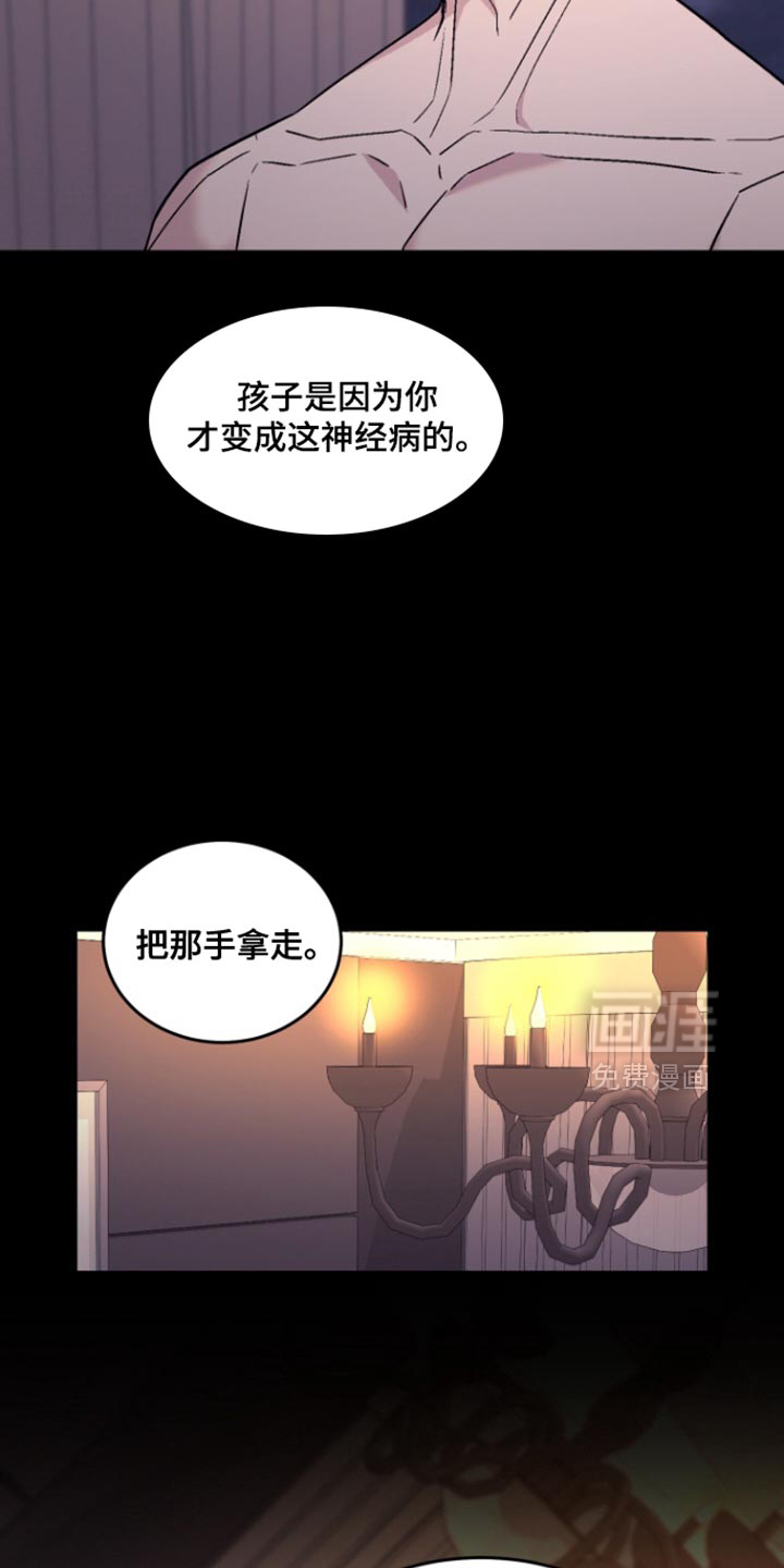 第35话8