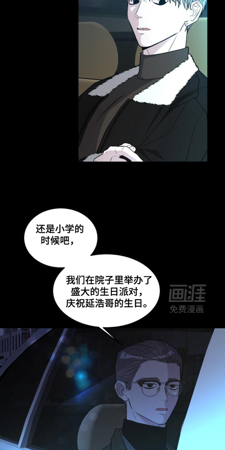 第35话18