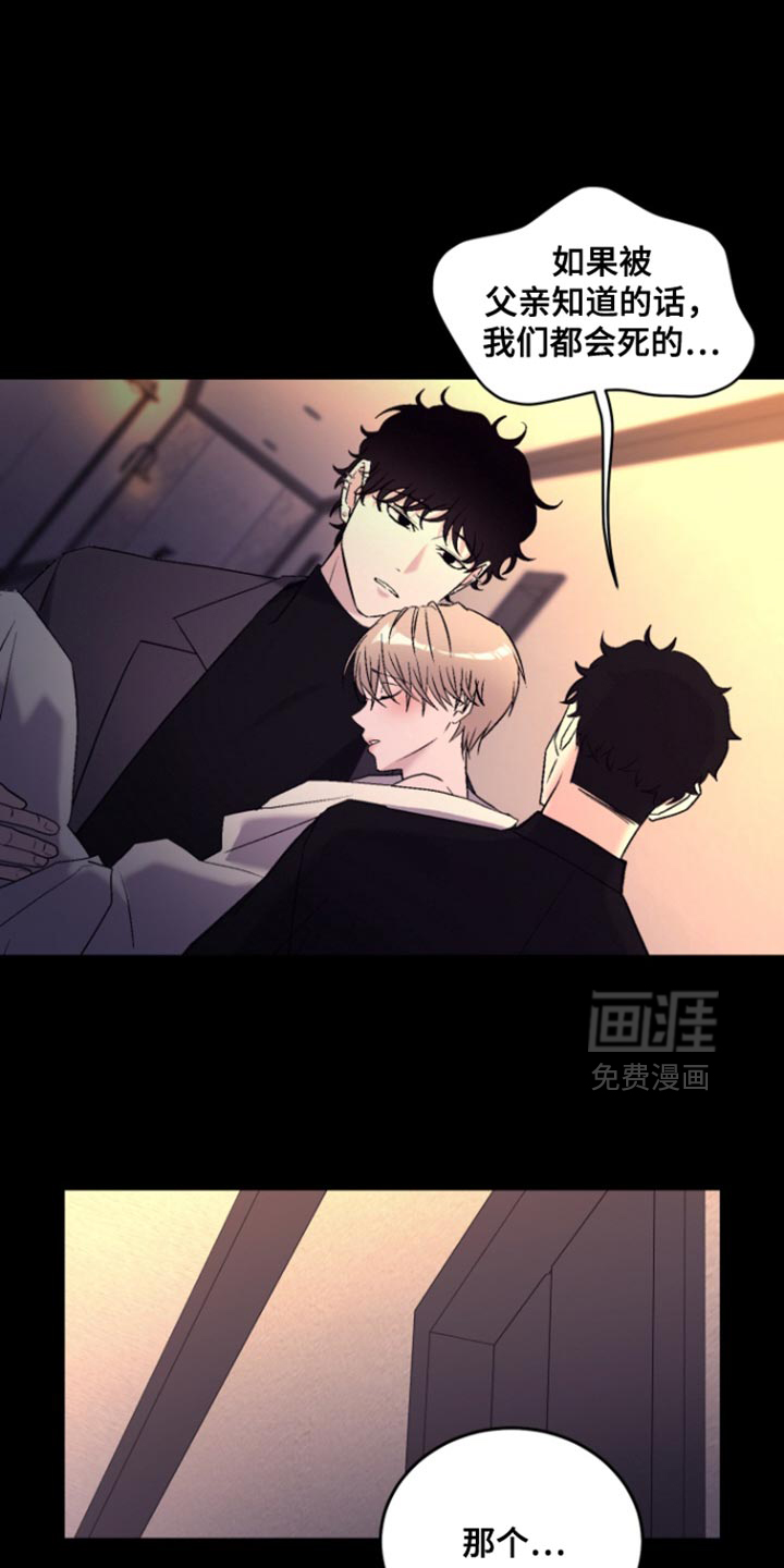 第35话15
