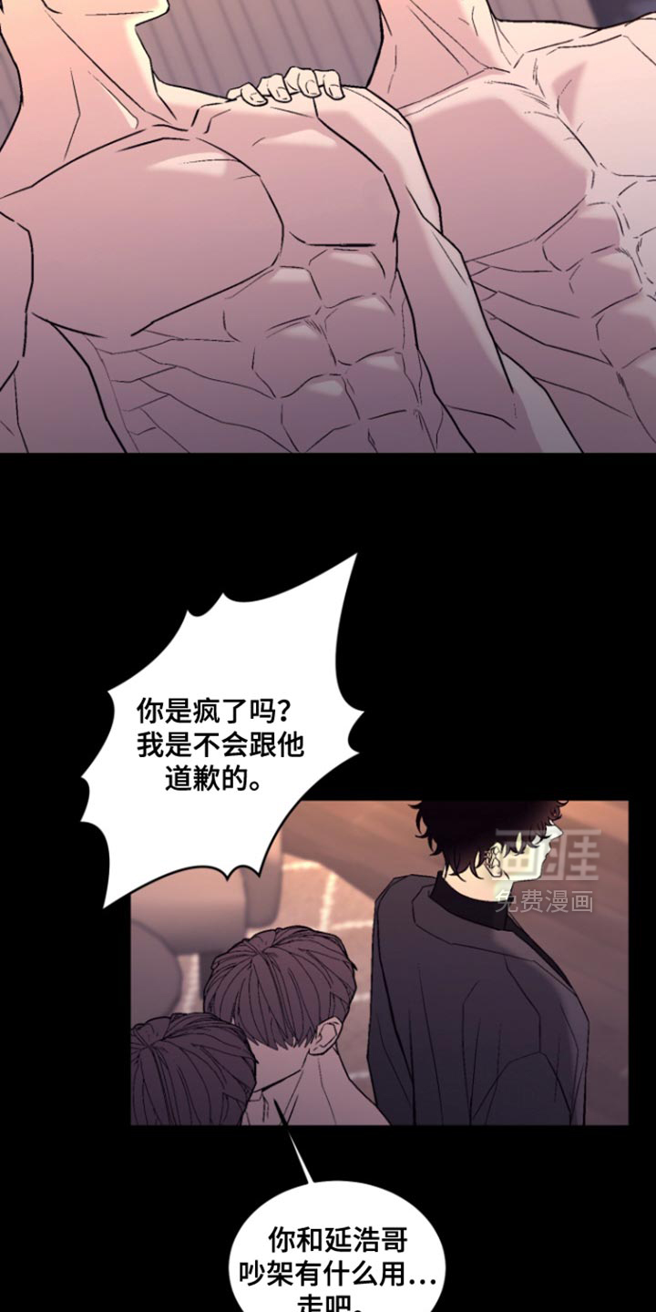 第35话11