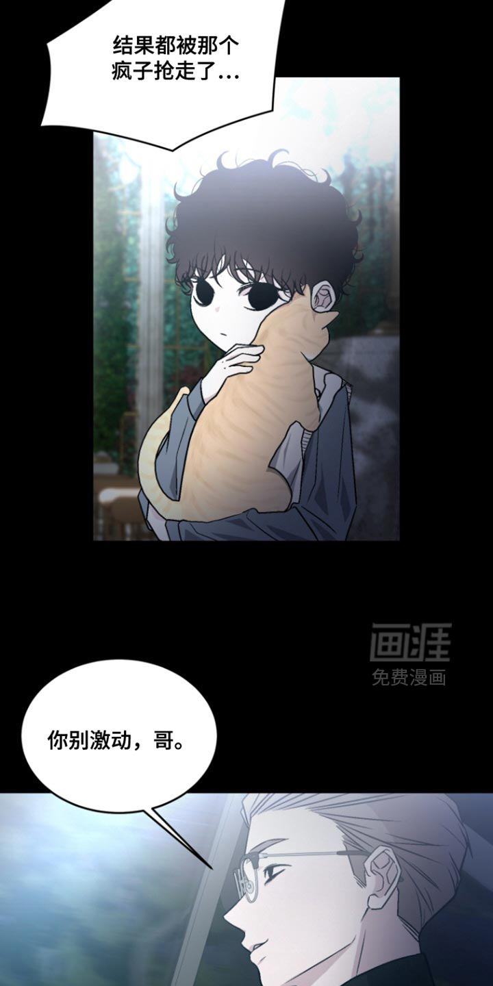 第35话29