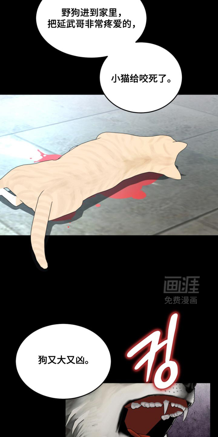 第35话20