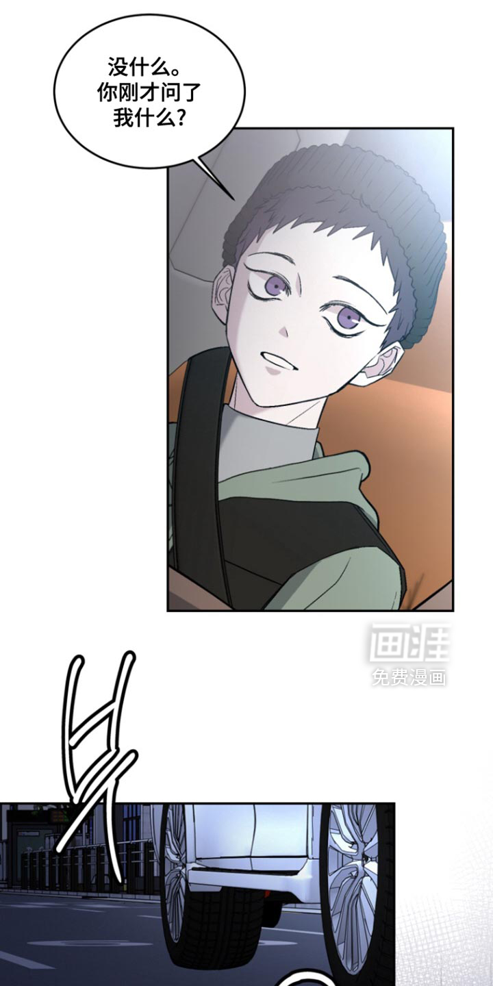 第35话3