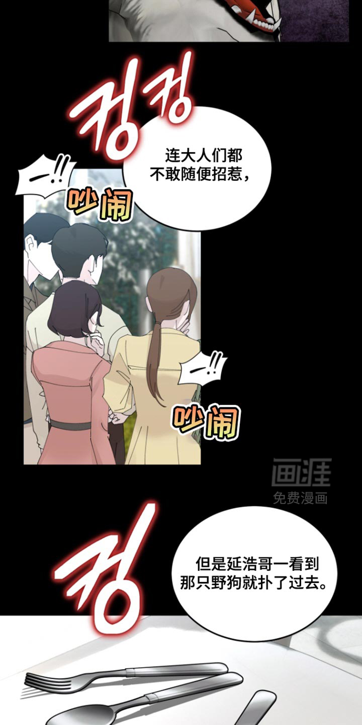 第35话21