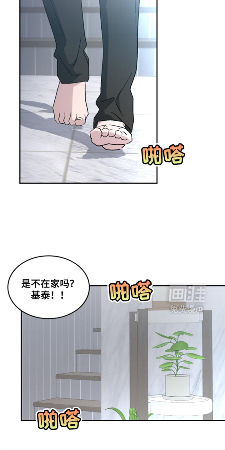 第35话38