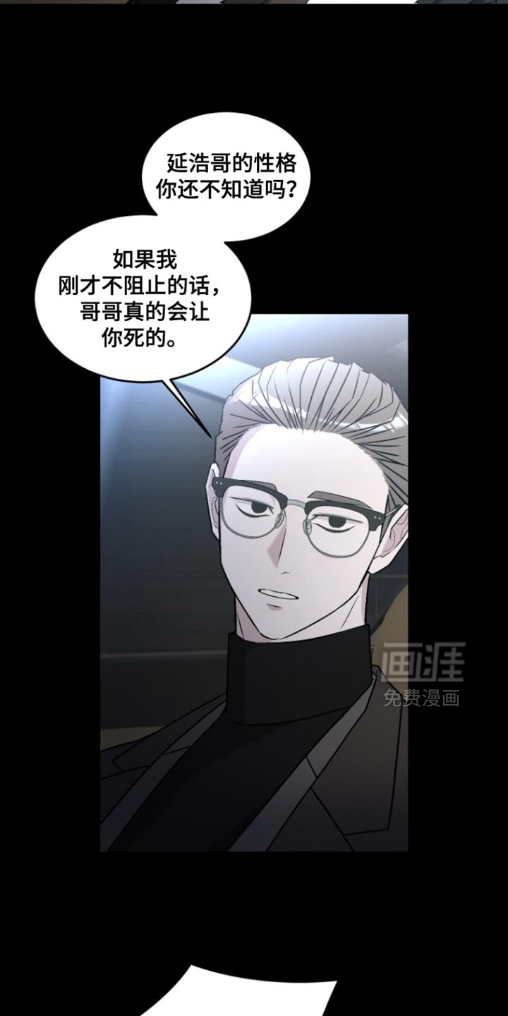 第35话25