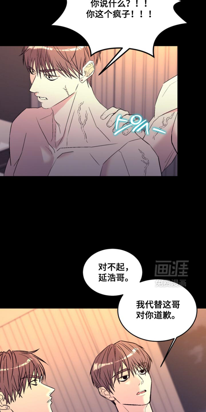第35话10