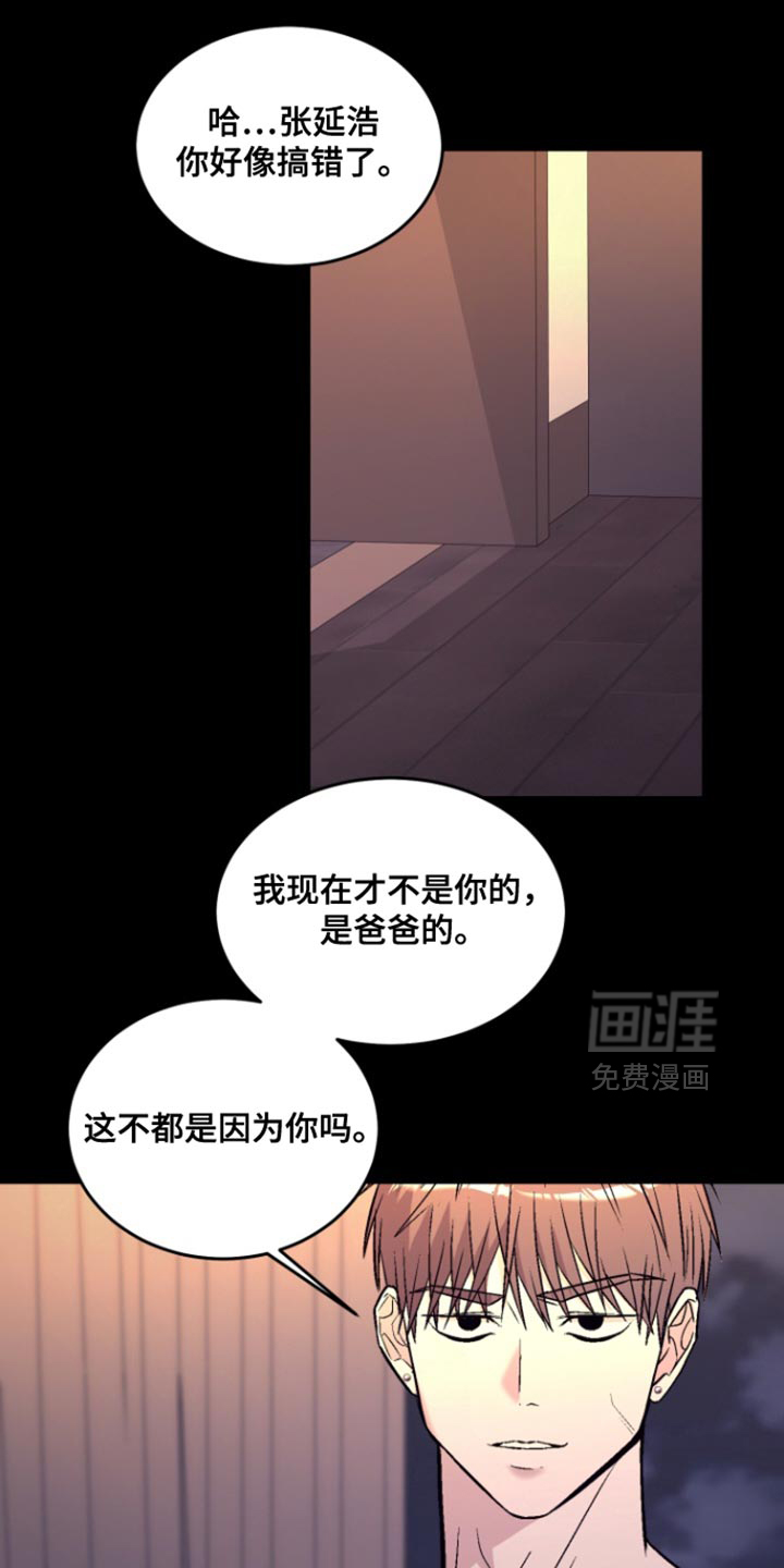 第35话7