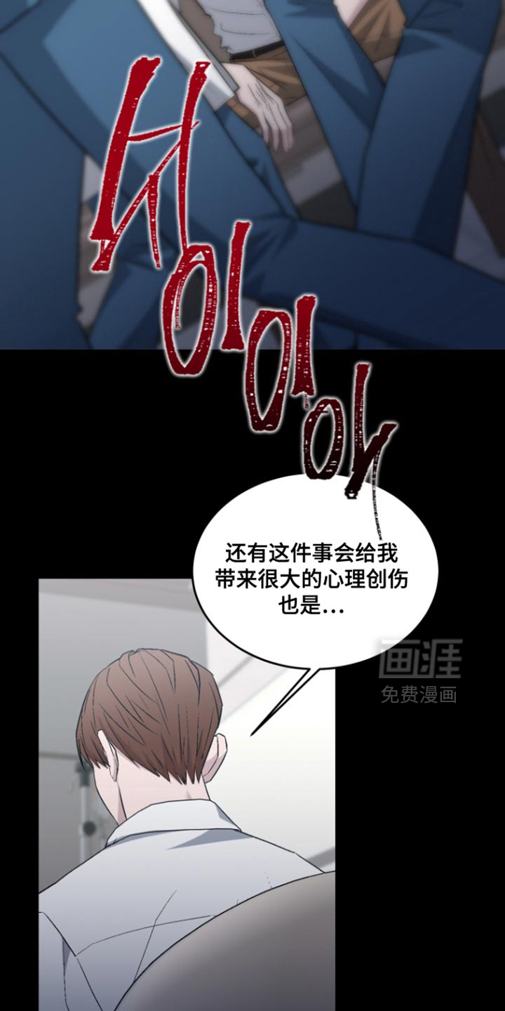 第34话2