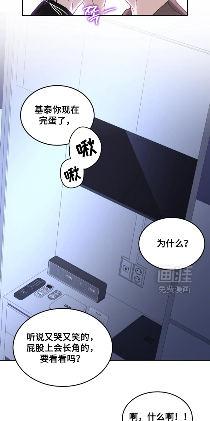 第34话16