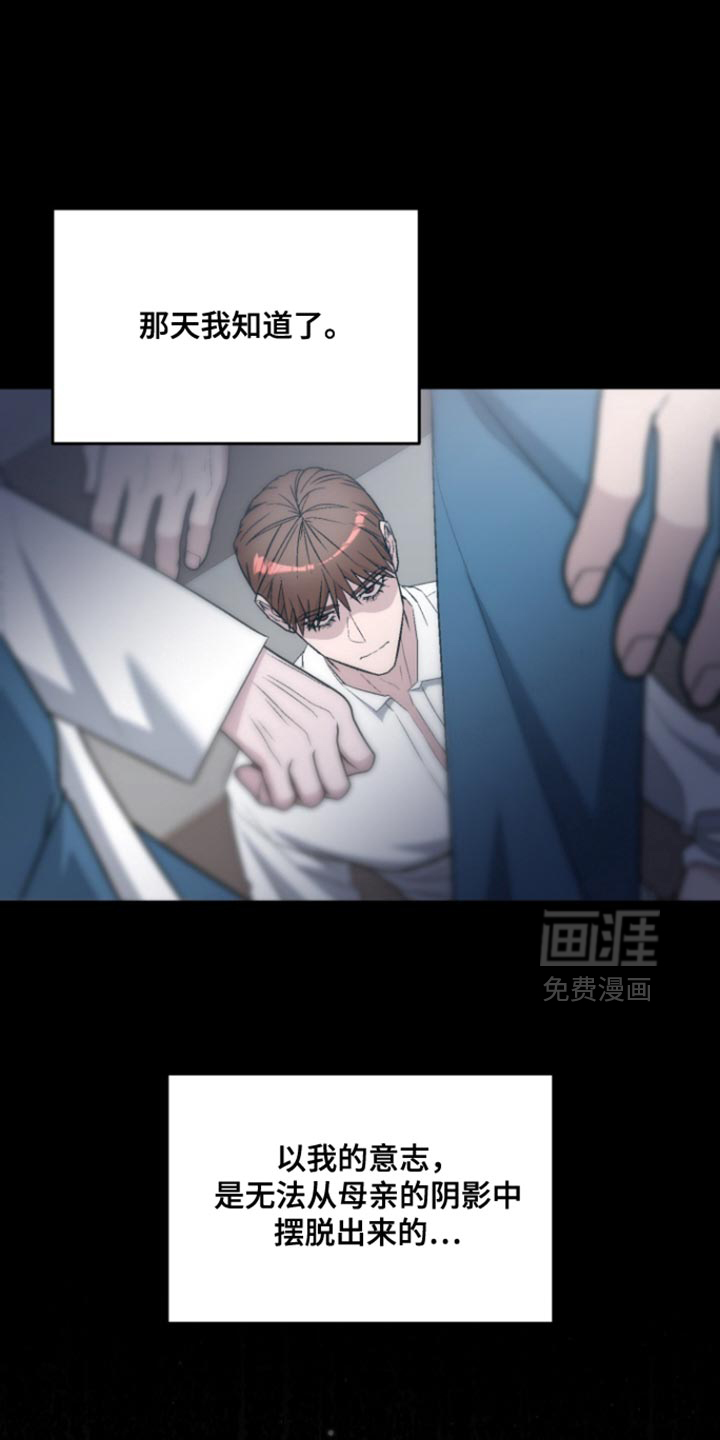 第34话6