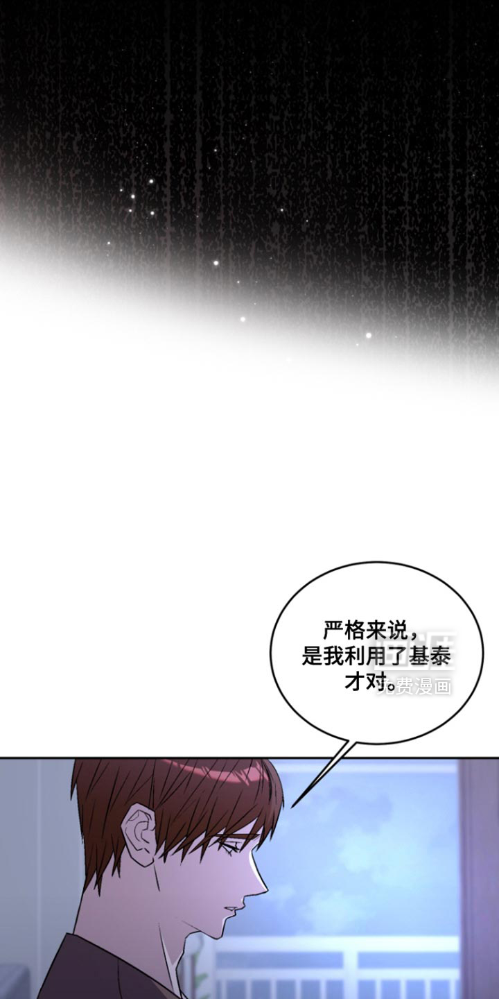 第34话7