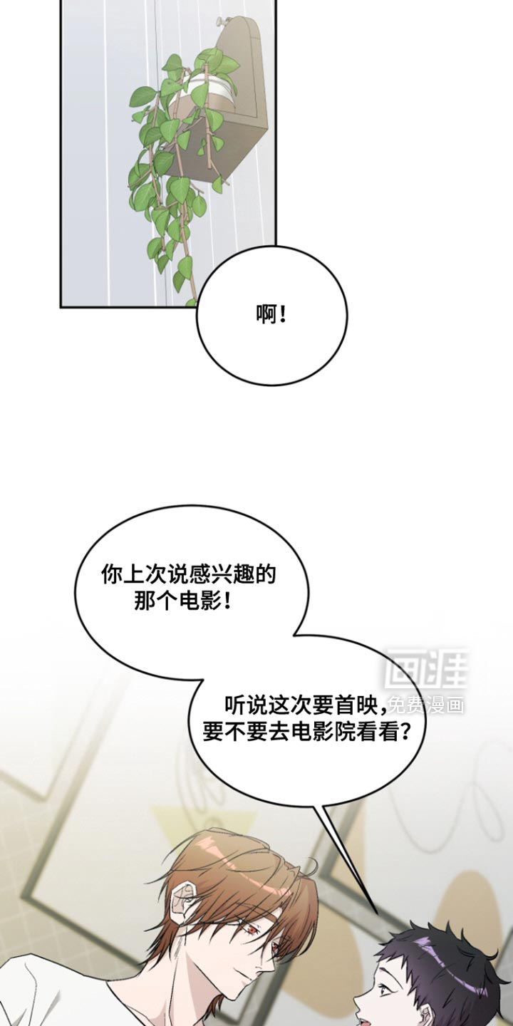 第34话29