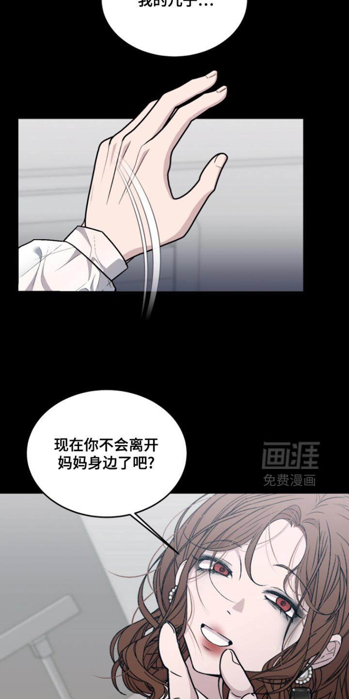 第34话4