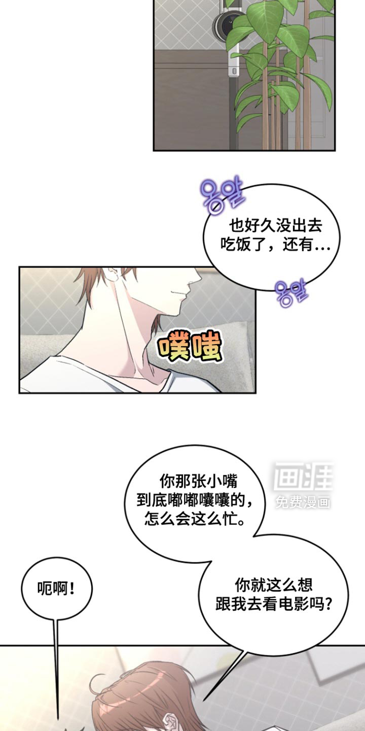 第34话31