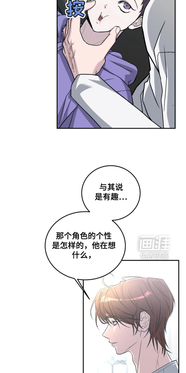 第34话27