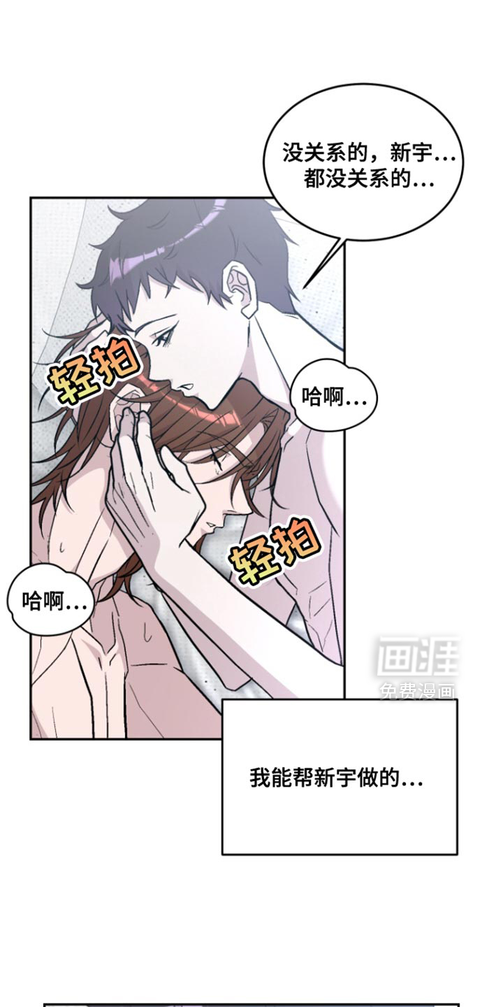 第34话21