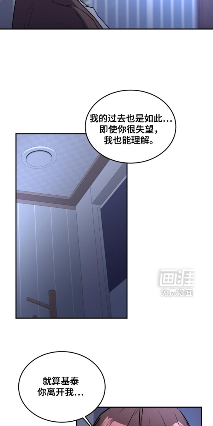 第34话8