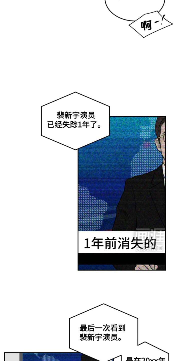 第34话17