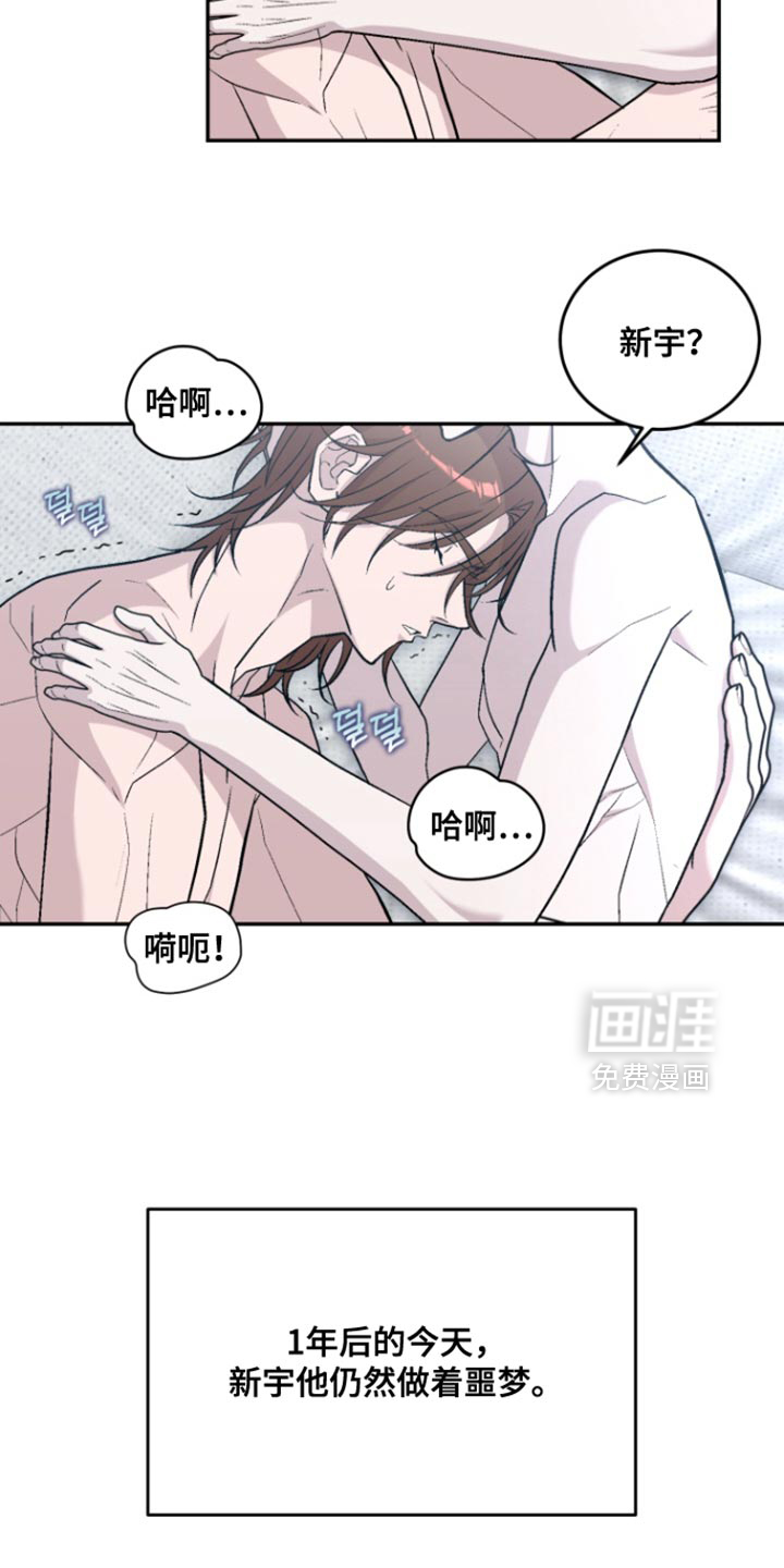第34话20