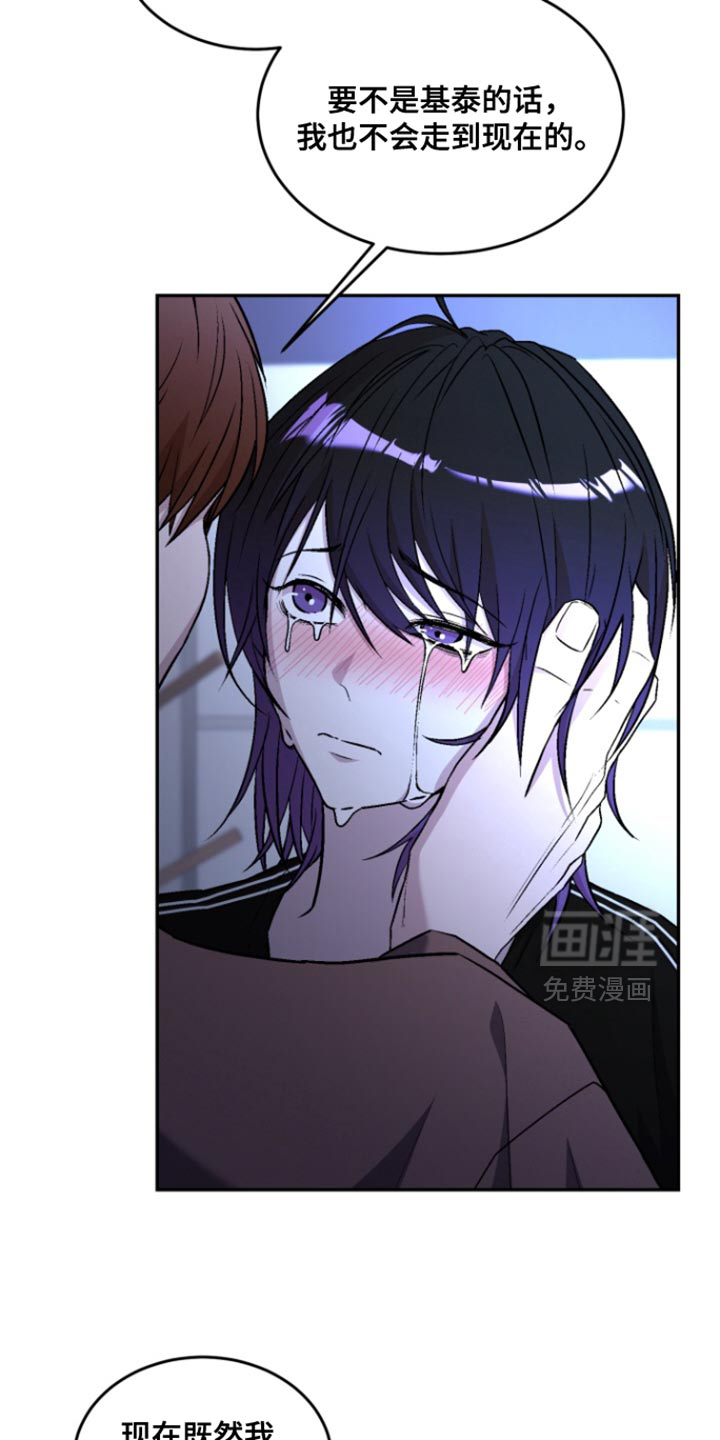 第34话14