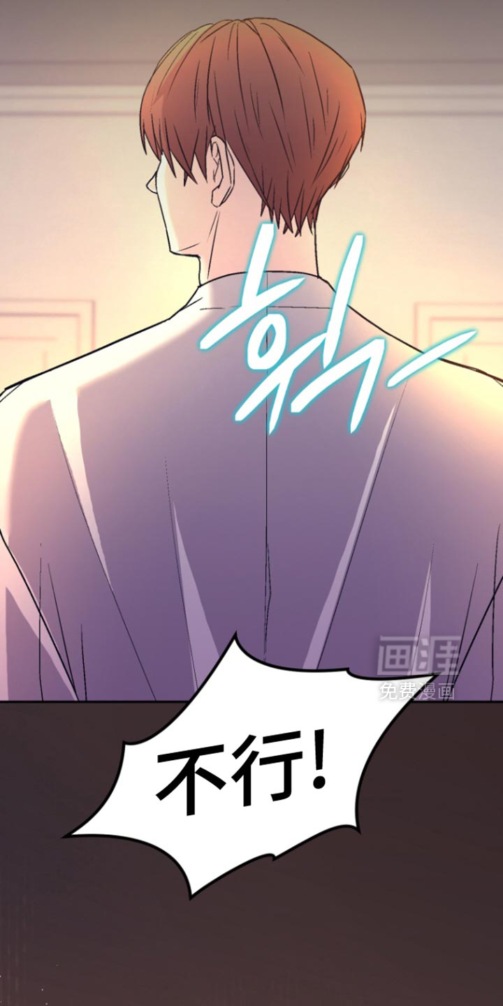 第33话20