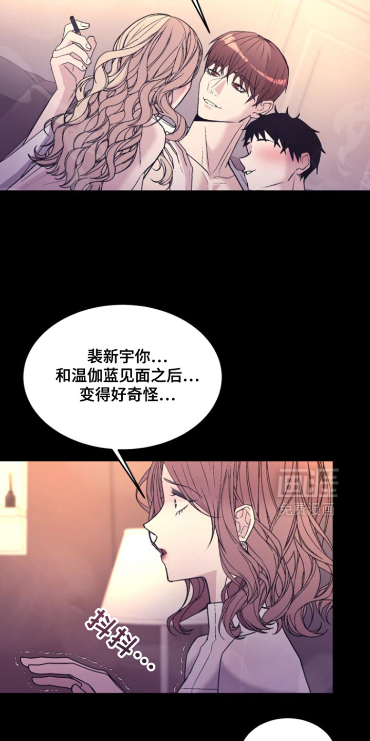 第33话12