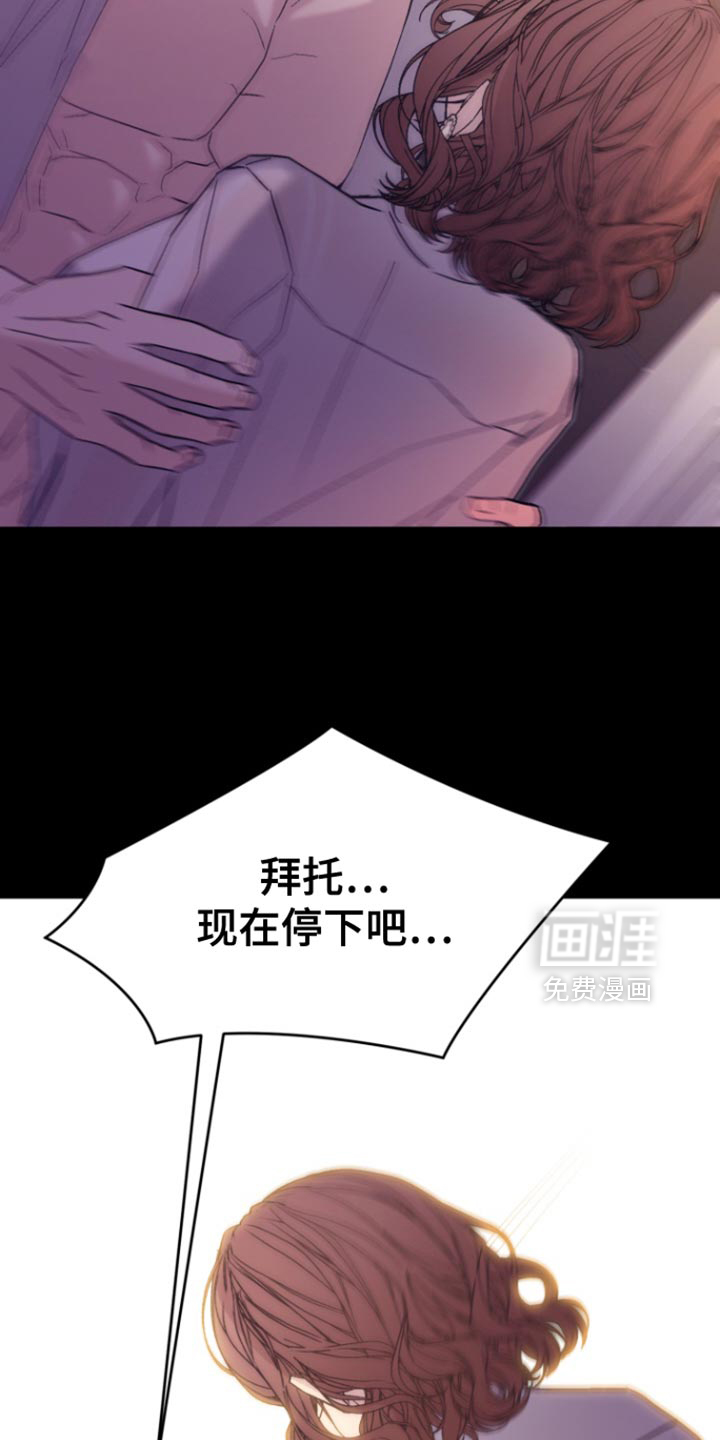 第33话16