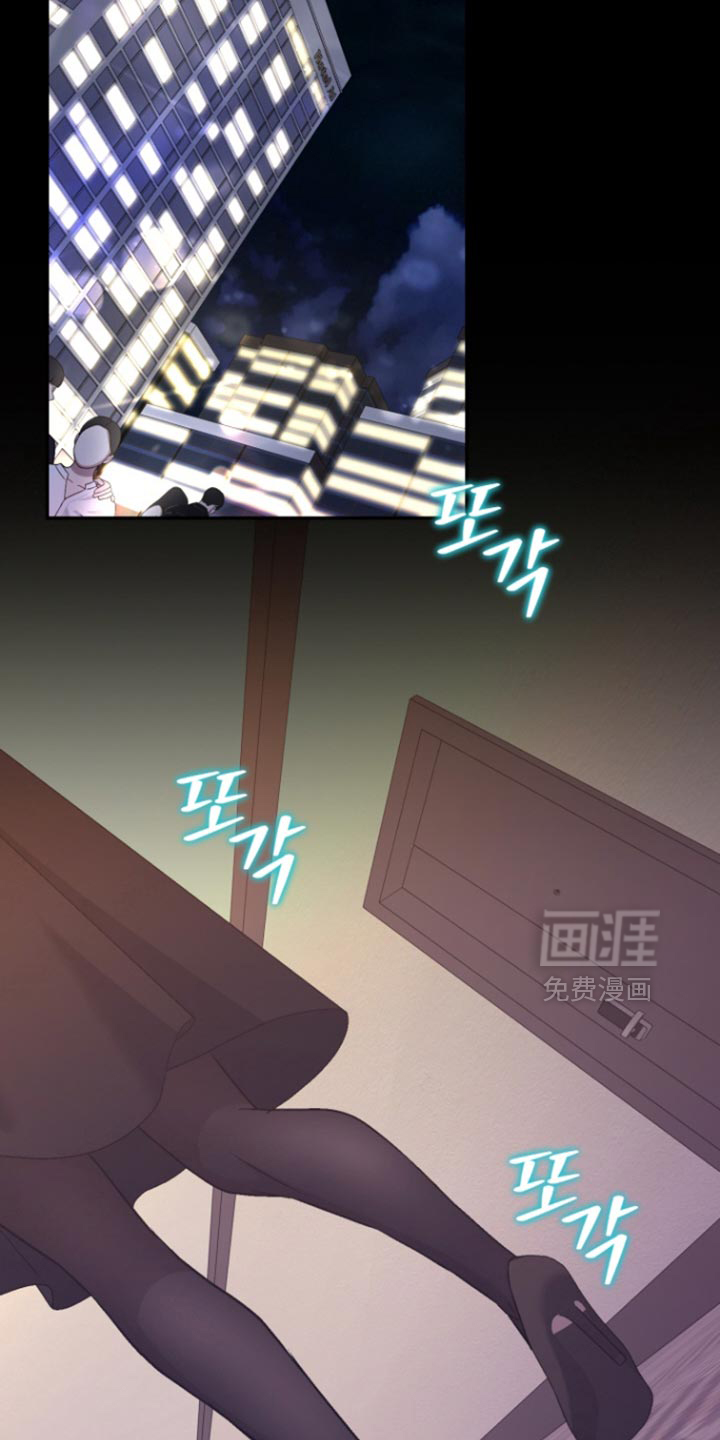 第33话7