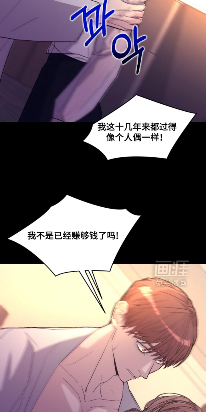 第33话15