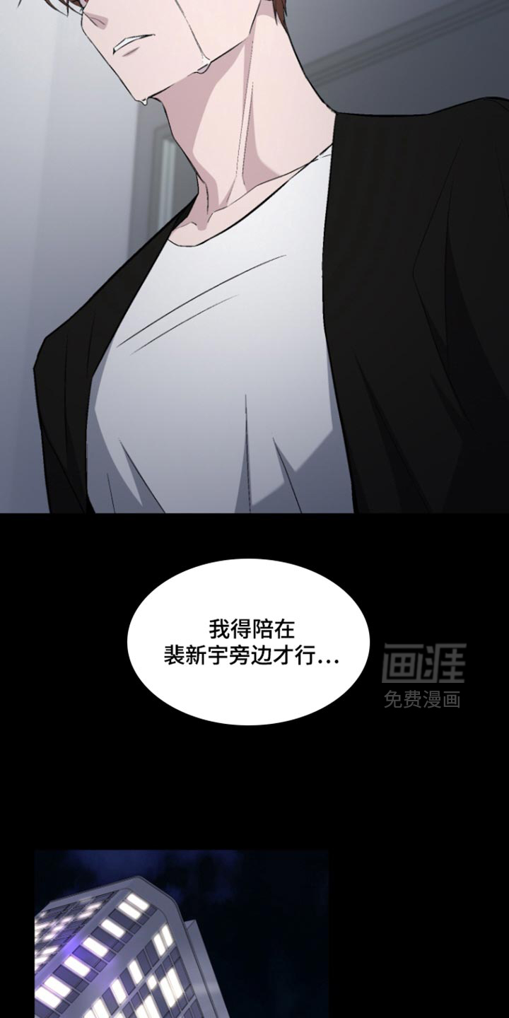 第33话6