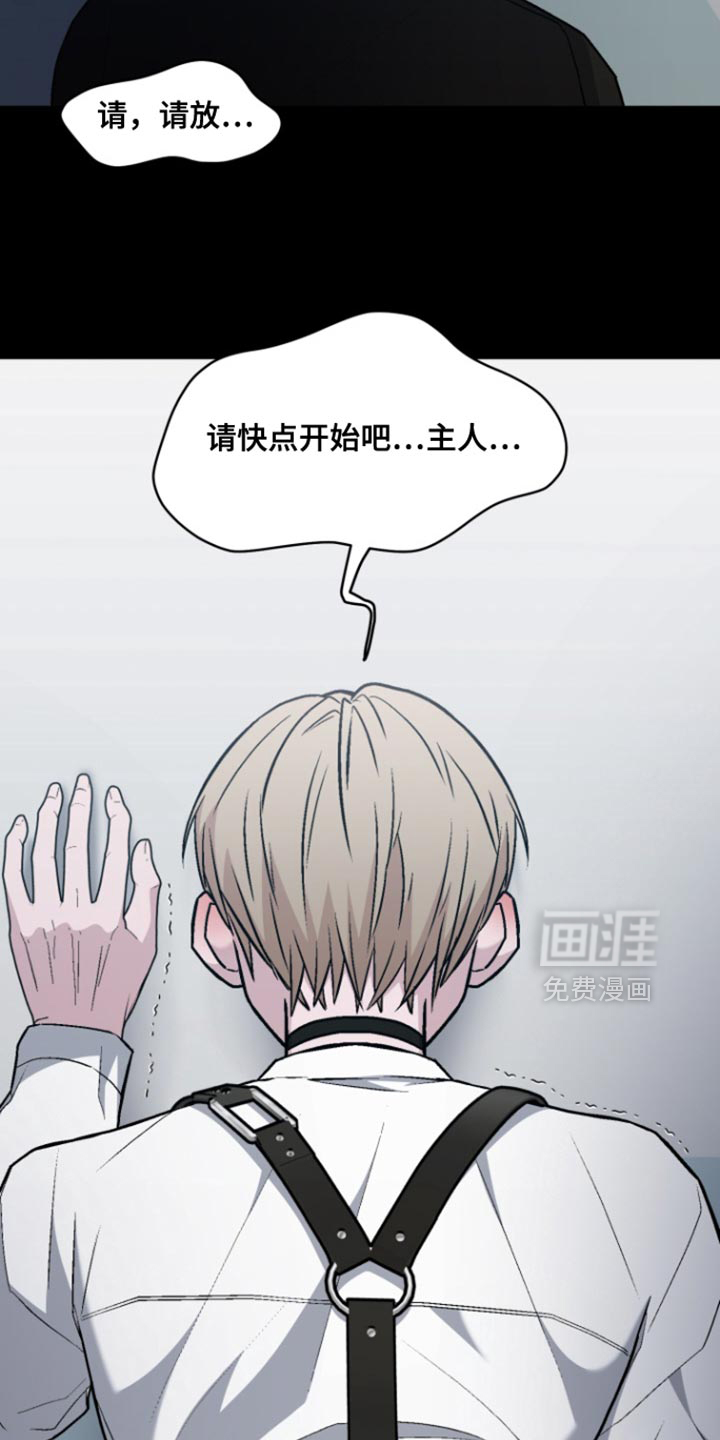 第33话2