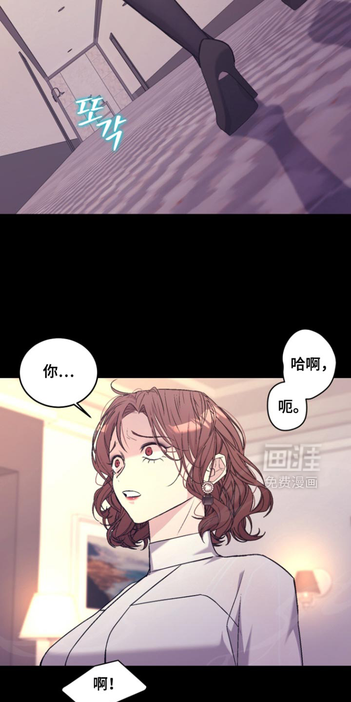 第33话8