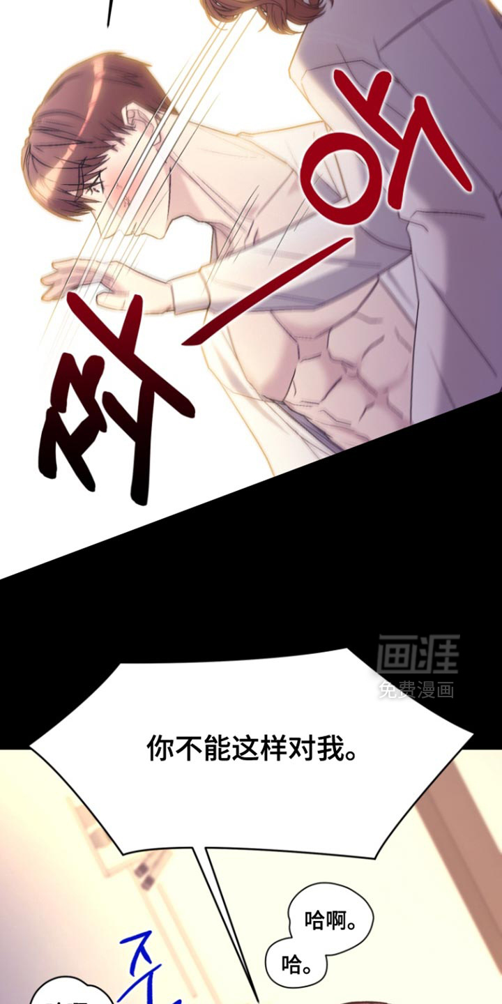 第33话17
