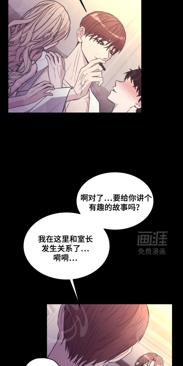 第33话10