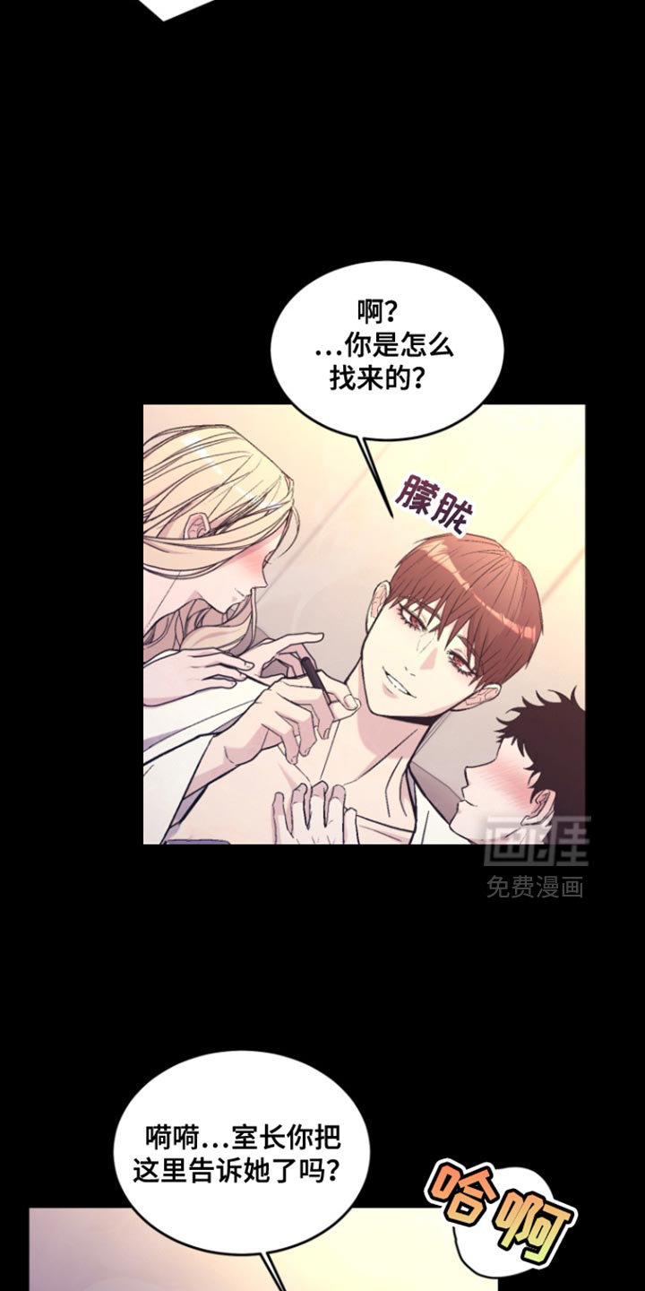 第33话9