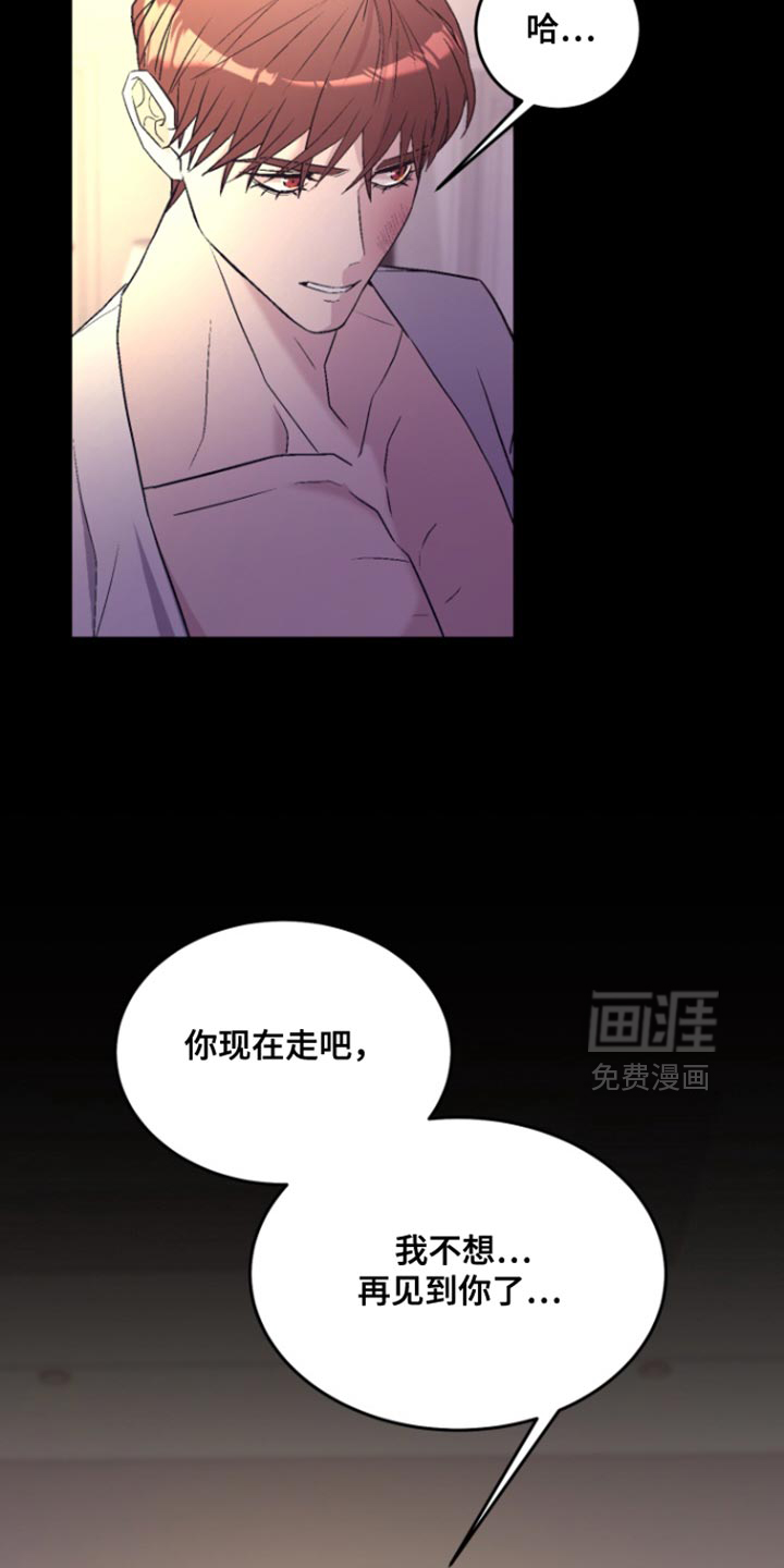 第33话19